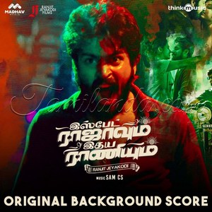 Ispade Rajavum Idhaya Raniyum (Original Background Score) (2019) (Sam C.S.)
